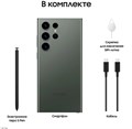 Смартфон Samsung Galaxy S23 Ultra 8/256 ГБ, Dual: nano SIM + eSIM, зеленый 1732 Смартфон Samsung Galaxy S23 Ultra 8/256 ГБ, Dual: nano SIM + eSIM, зеленый 1732