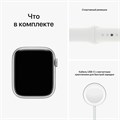 Умные часы Apple Watch Series 8 45 мм Aluminium Case GPS, silver/white Sport Band 1773 Умные часы Apple Watch Series 8 45 мм Aluminium Case GPS, silver/white Sport Band 1773