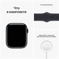 Умные часы Apple Watch Series 8 45 мм Aluminium Case GPS, midnight Sport Band 1774 Умные часы Apple Watch Series 8 45 мм Aluminium Case GPS, midnight Sport Band 1774